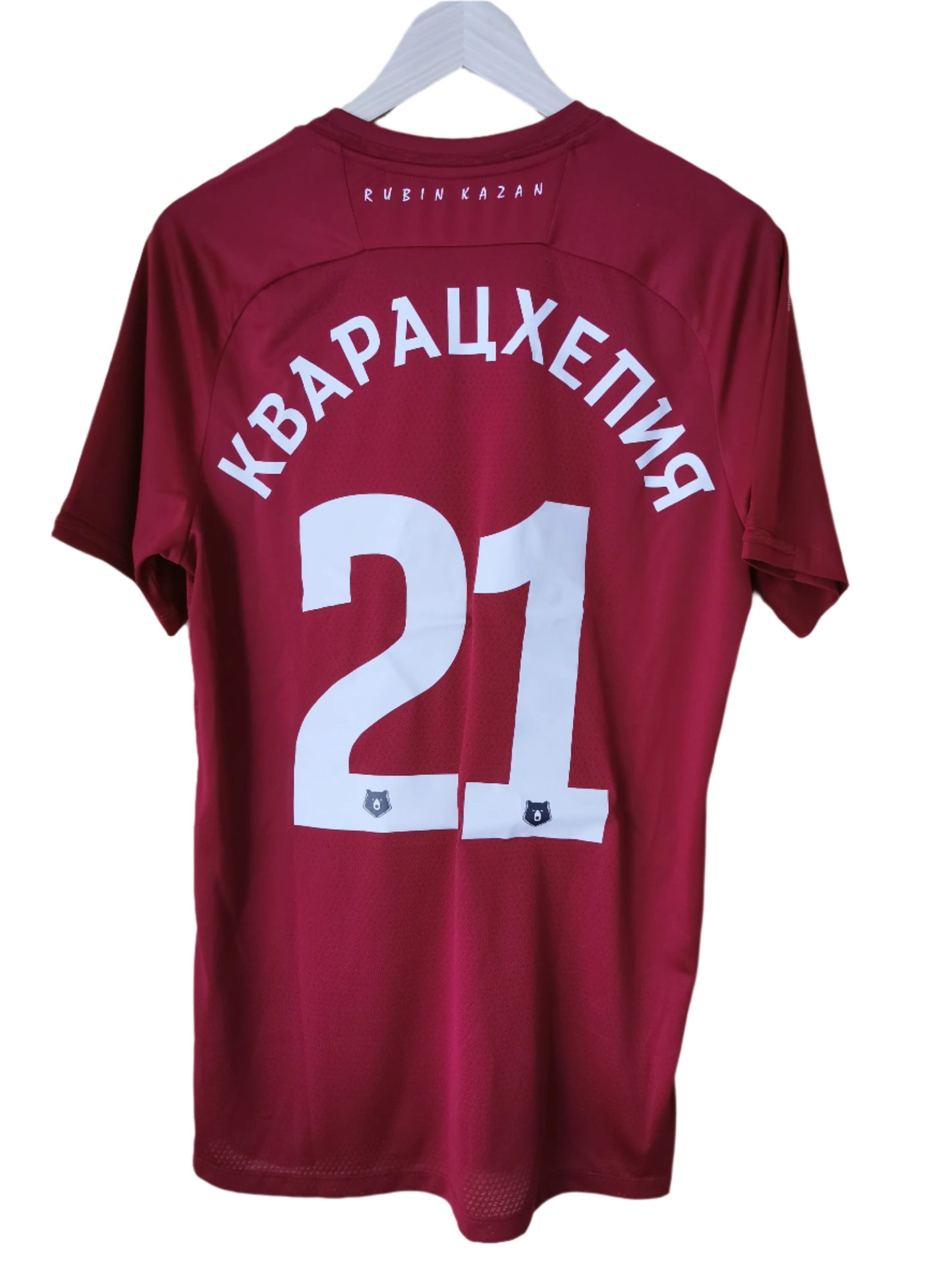 2019 Rubin Kazan Home 'Kvaratskhelia 21', Large, BNWT